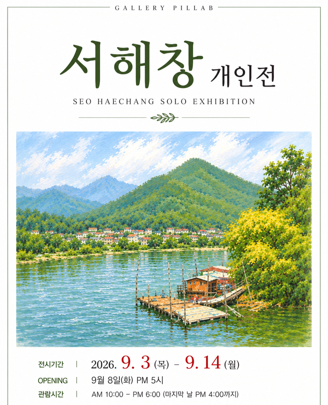 첨부 이미지